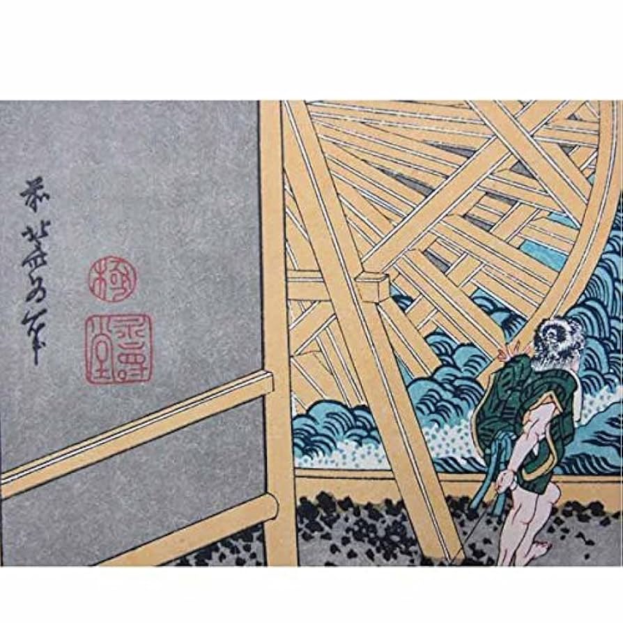 葛飾北斎 富嶽三十六景画集 木版画 全46枚揃 完品 浮世絵 名画 錦絵 71FVsyRMZOL.jpg